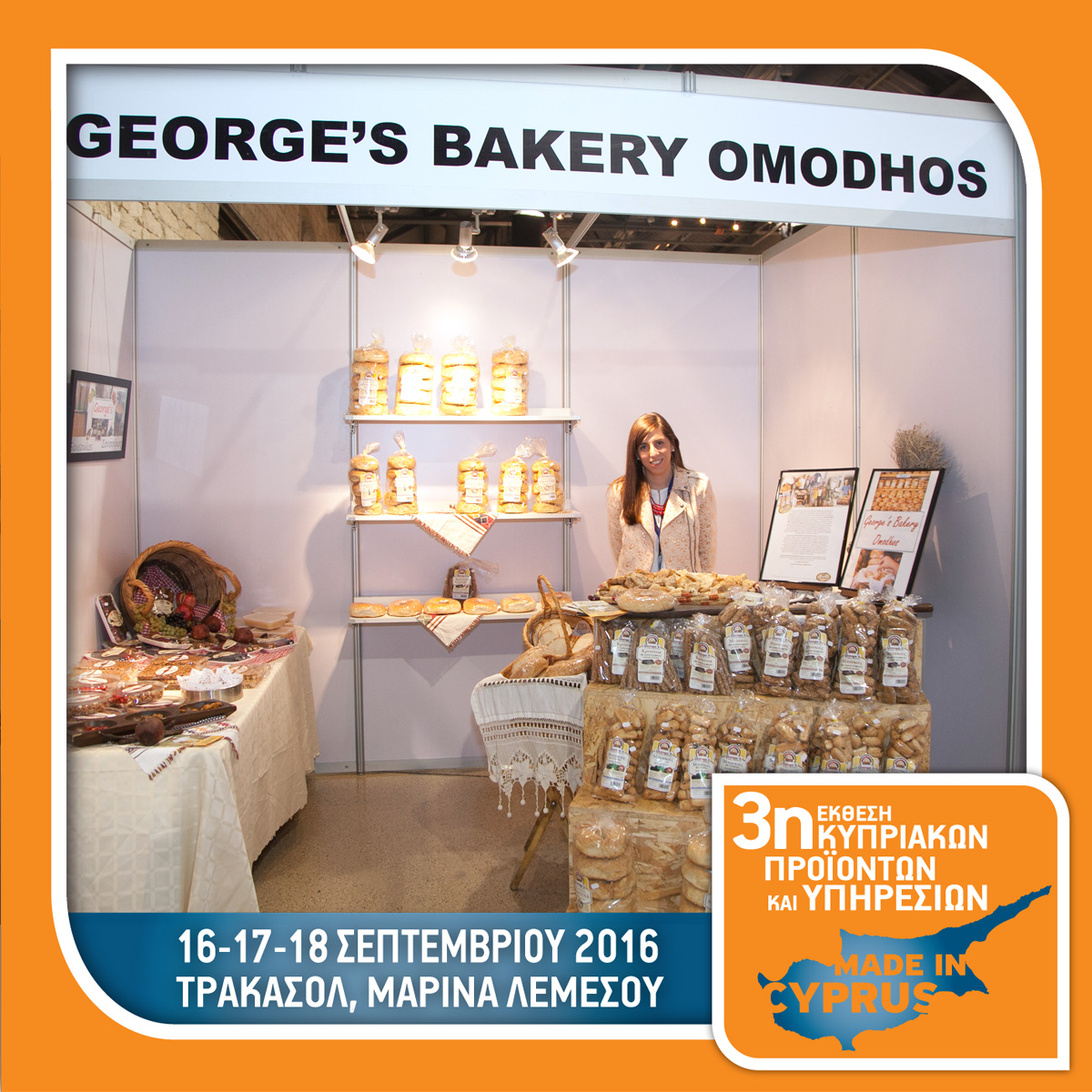 George's Bakery & Confectionery Omodhos - Booth No 5